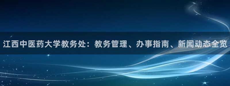 九游会网址大全