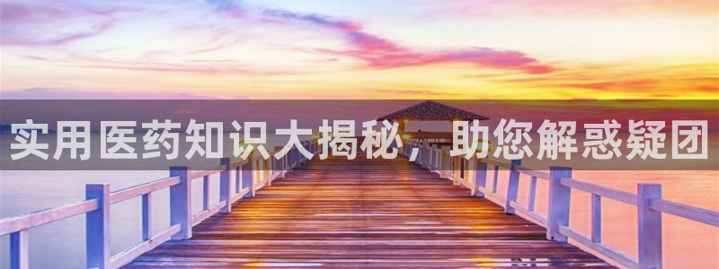 九游会是一个什么网站