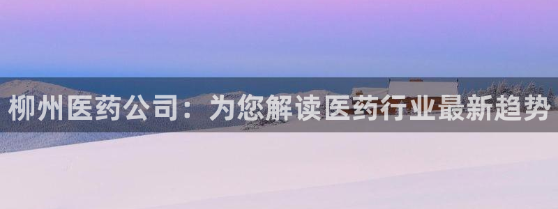 9游会登录地址