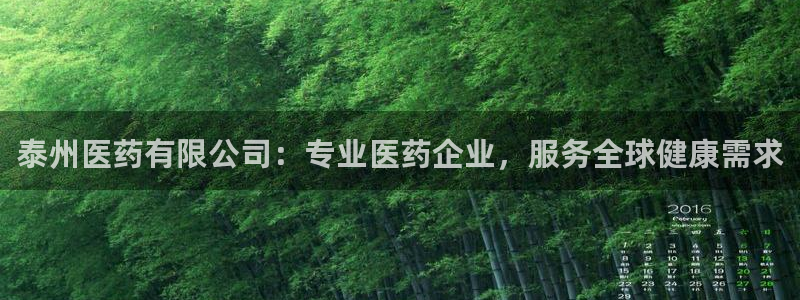 九游会官网入口首页： 