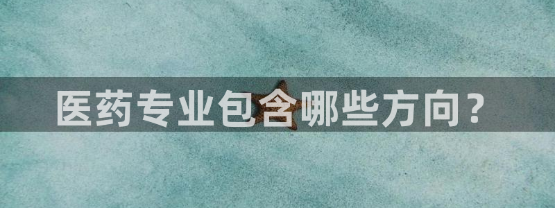 j9九游会老哥俱乐部联系方式