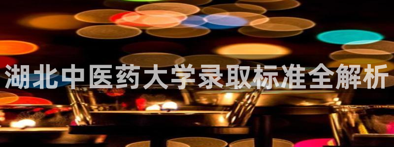 登陆九游会