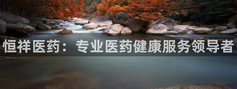 九游会首页